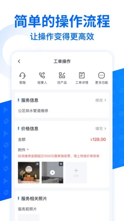 啄修汇官网版图