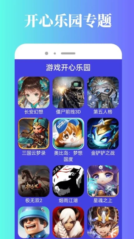 232乐园无广告版图