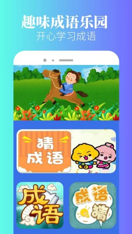 232乐园无广告版图