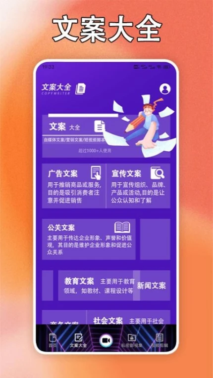 黑豹影视播放器APP图