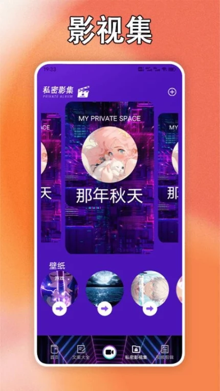 黑豹影视播放器APP图
