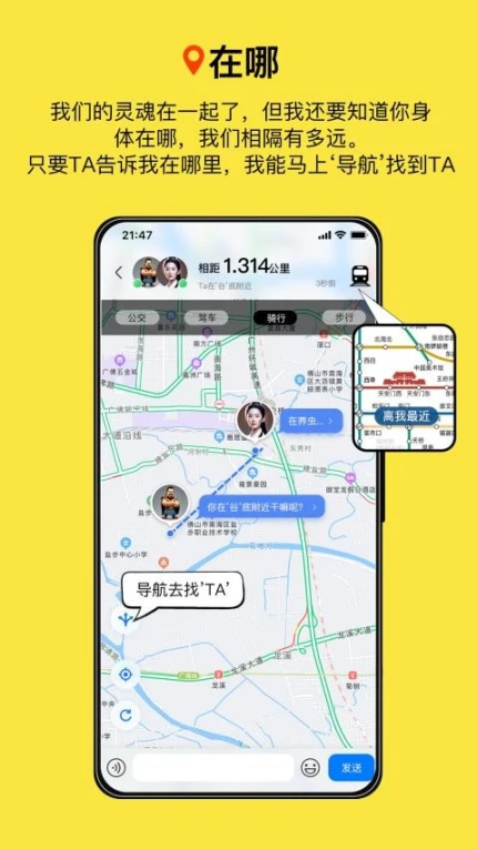 腻歪最新版图