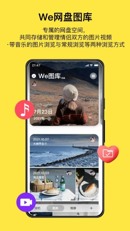 腻歪最新版图