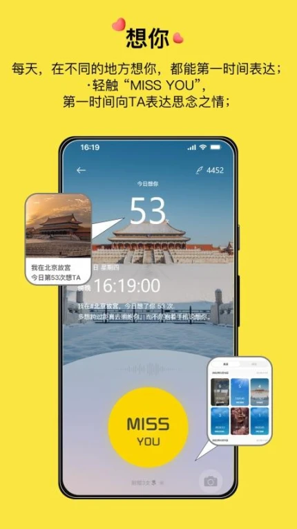 腻歪最新版图