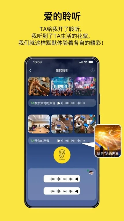 腻歪最新版图