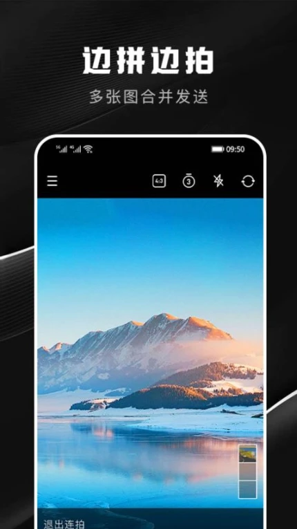 今日现场水印相机最新版图