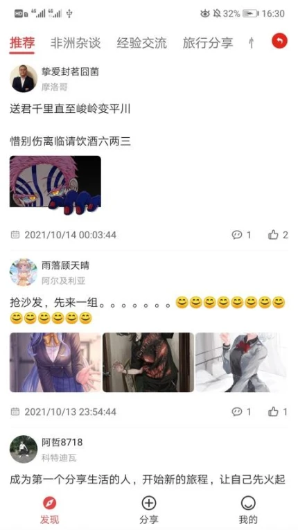 非贸最新版图