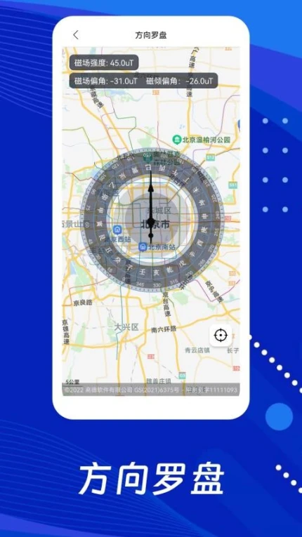 奥维3D全景地图手机版图