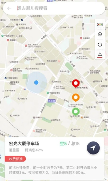 城泊通官网版图
