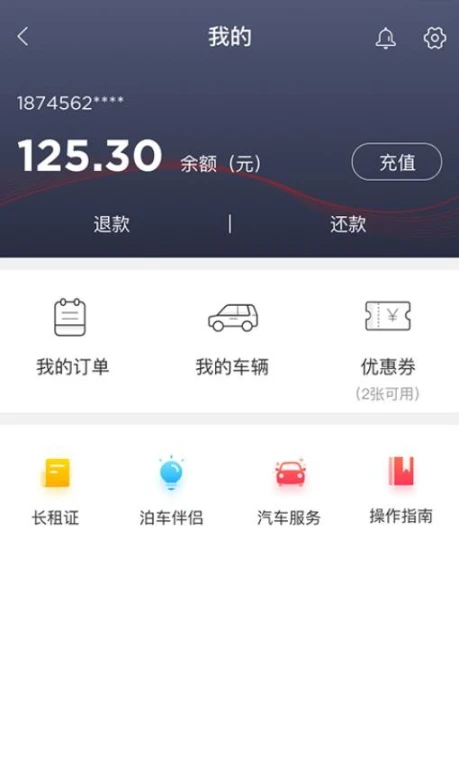 城泊通官网版图