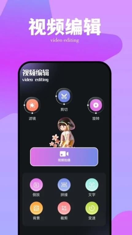 片子多多播放器手机版 v1.4图