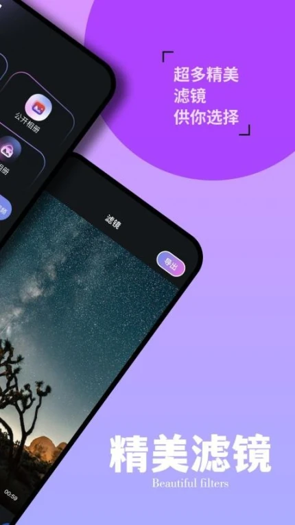 片子多多播放器手机版 v1.4图