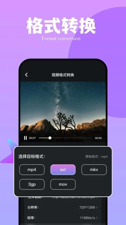 片子多多播放器手机版 v1.4图