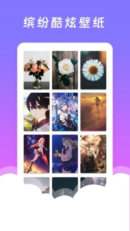 小组件桌面美化免费版图