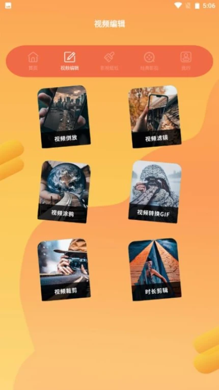 御龙剧场免费版图