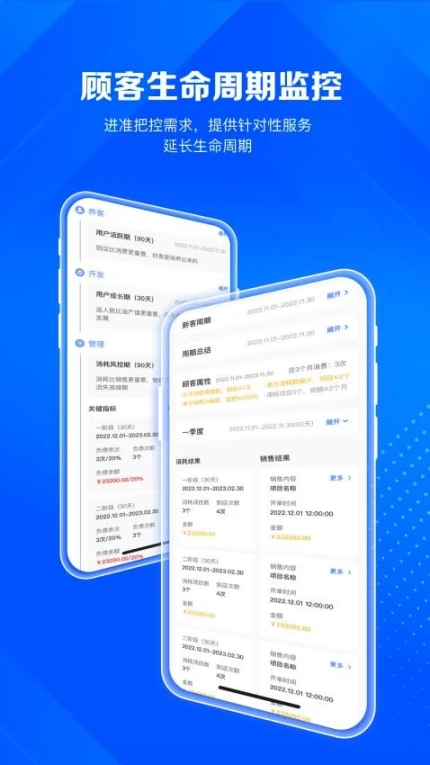 北麒AI店长最新版图