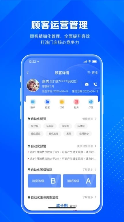 北麒AI店长最新版图