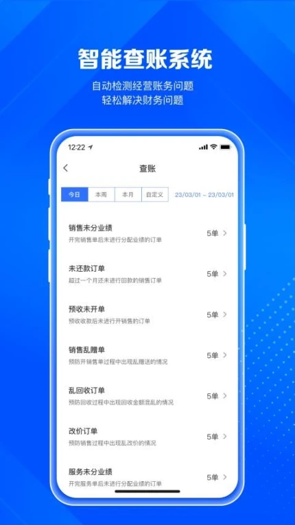 北麒AI店长最新版图
