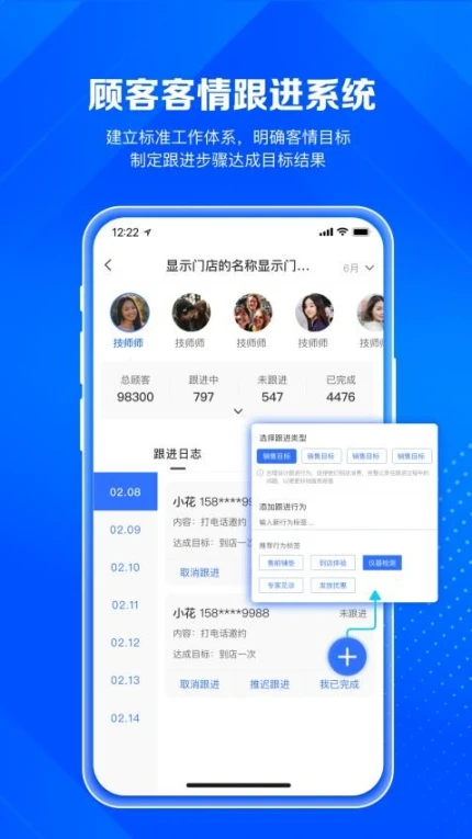 北麒AI店长最新版图