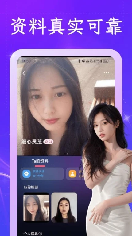 附近对遇app图
