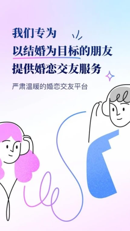 而立官方版图