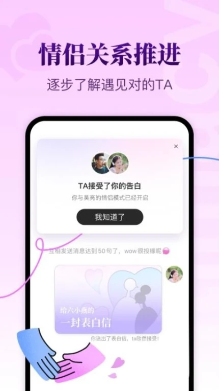 而立官方版图