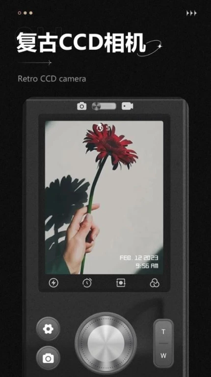 Old CCD Cam官网版图