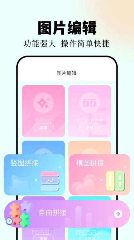 codeformer修图官网版图