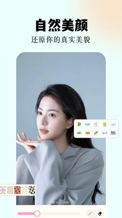 codeformer修图官网版图