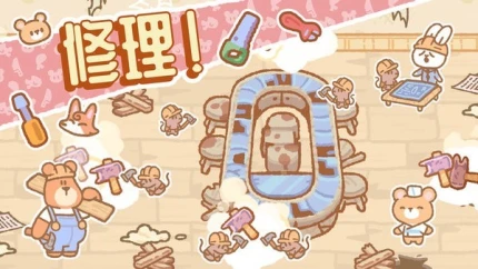 小小动物餐厅手游图