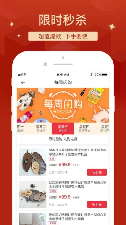 拍拍猫最新版图