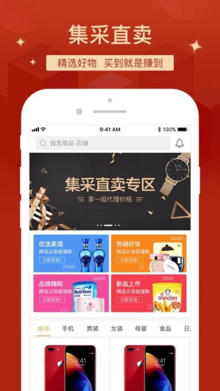 拍拍猫最新版图