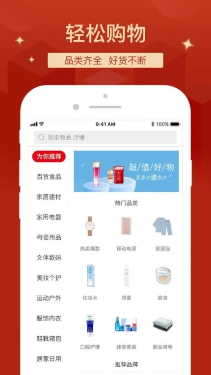 拍拍猫最新版图