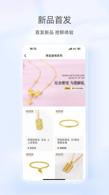 美信优选平台图