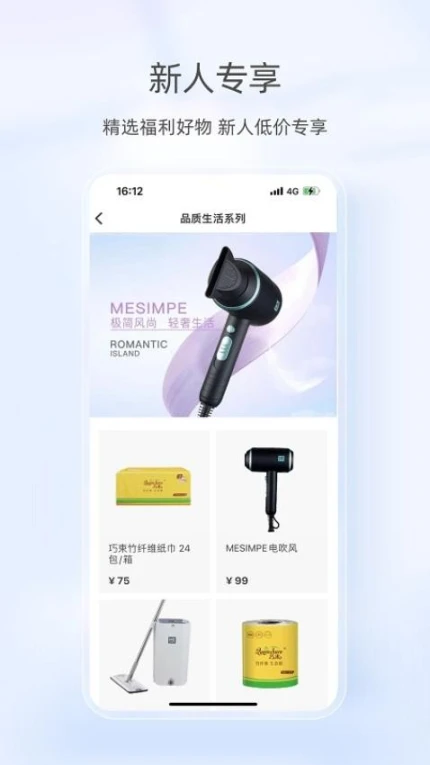 美信优选平台图