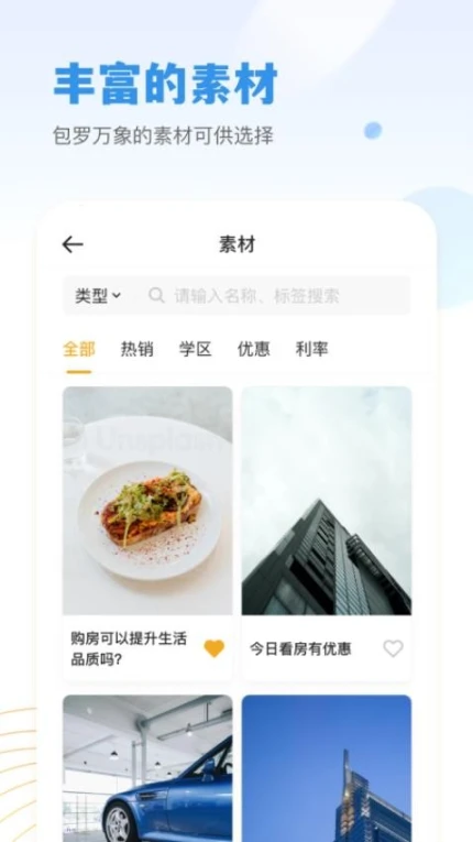 小牛云经纪官网版图