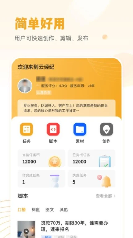 小牛云经纪官网版图