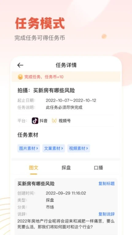 小牛云经纪官网版图
