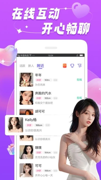 可甜最新版图