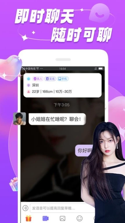 可甜最新版图