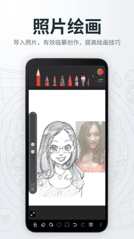 画画绘画画板APP图