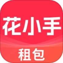 花小手手机版