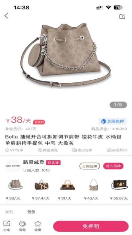 花小手手机版图