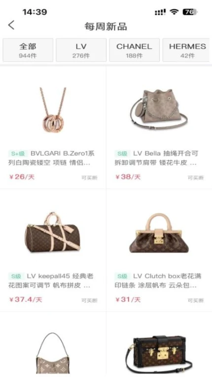 花小手手机版图