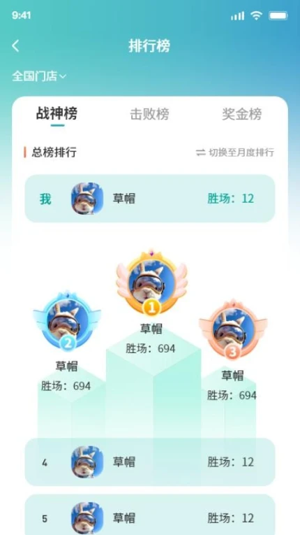 追8台球app图
