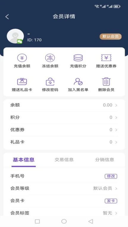 火荐商城助手最新版图