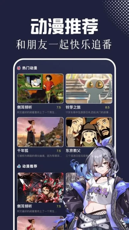 囧次元2最新版图