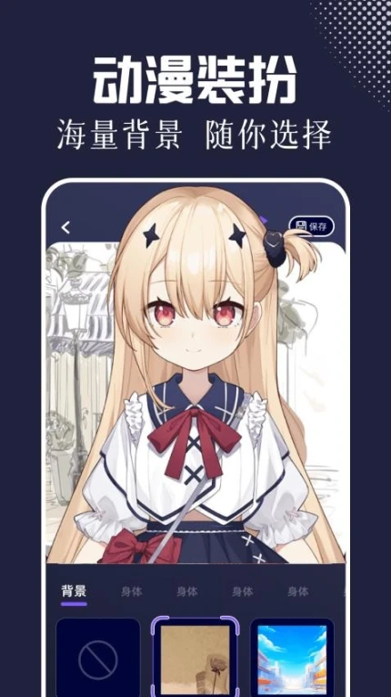 囧次元2最新版图