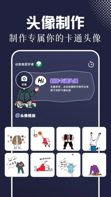 囧次元2最新版图