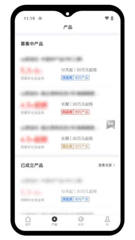山西信托官网版图